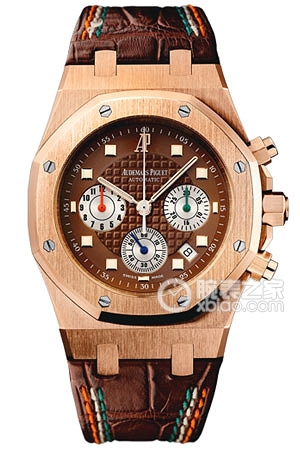 Audemars Piguet Royal Oak 26161OR.OO.D088CR.01 Automatic machinery, 18k rose gold, 39mm (discontinued)