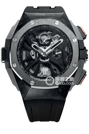 Audemars Piguet Royal Oak Concept 26221FT.OO.D002CA.01 Manual mechanical, forged carbon, 44mm