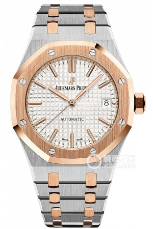 Audemars Piguet Royal Oak 15450SR.OO.1256SR.01 Automatic mechanical, 18k rose gold, 37mm